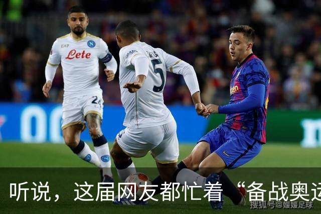 听说，这届网友都忙着“备战奥运”?——体重管理两周年观察之三