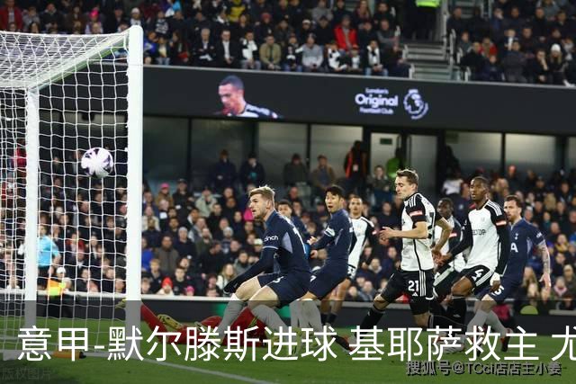 意甲-默尔滕斯进球 基耶萨救主 尤文1-1那不勒斯