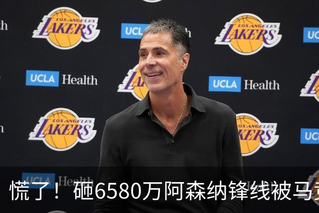 慌了！砸6580万阿森纳锋线被马竞盯上，1次询价引爆夏窗互换大悬念
