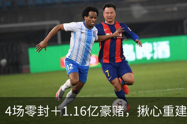 4场零封＋1.16亿豪赌，揪心重建暗藏玄机，利物浦真要签下维尼修斯？